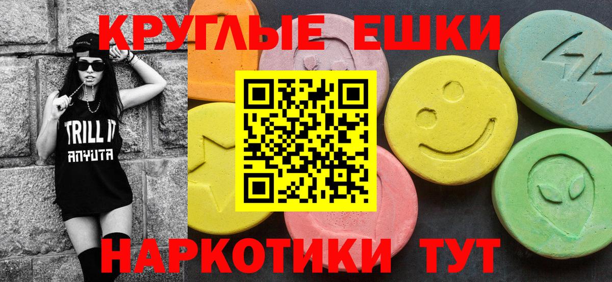 darknet телеграм  Ecstasy DUBAI  Вход с VPN  Балашов 