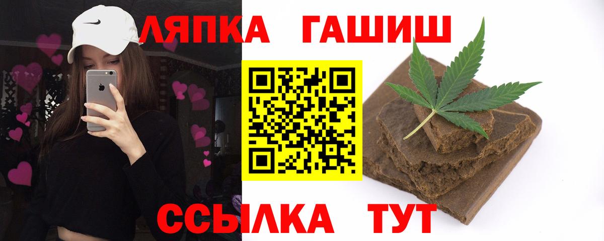 Балашов  Гашиш Ice-O-Lator  Гашиш Изолятор  Вход с VPN 