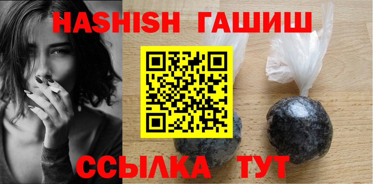 ГАШ убойный Балашов