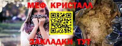 гашик Ярцево