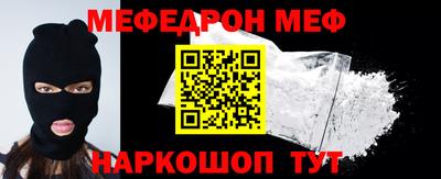 синтетический гашиш Янаул