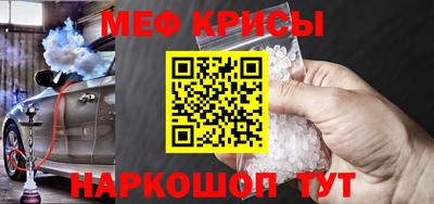 соль курить ск Ярославль