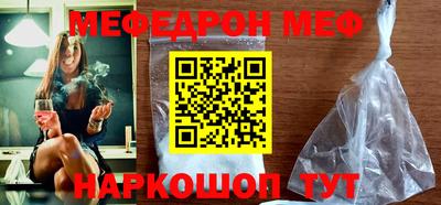 гашик Ярцево