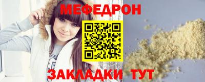 соль курить ск Ярославль