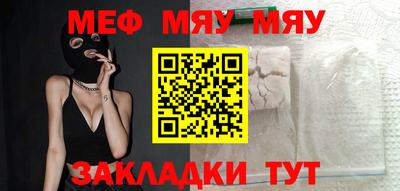 синтетический гашиш Янаул