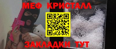 соль курить ск Ярославль