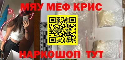 соль курить ск Ярославль