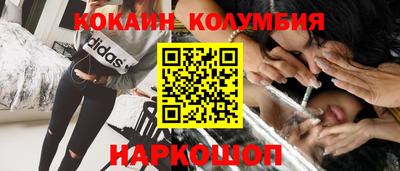 соль курить ск Ярославль