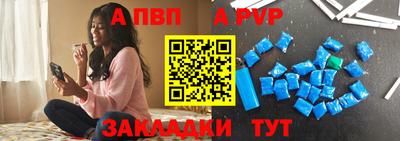 гашик Ярцево