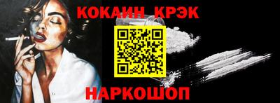 соль курить ск Ярославль