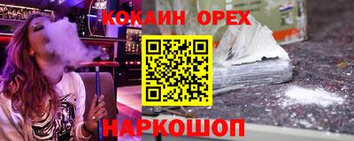синтетический гашиш Янаул