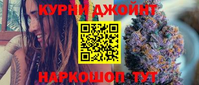 синтетический гашиш Янаул