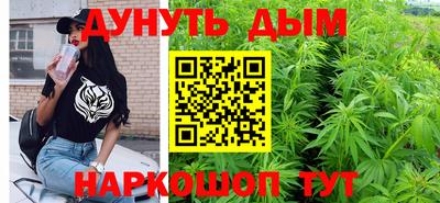 синтетический гашиш Янаул