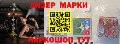 синтетический гашиш Янаул