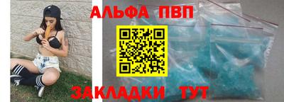 синтетический гашиш Янаул