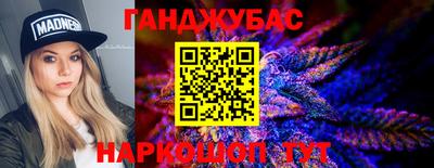 гашик Ярцево