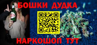 гашик Ярцево