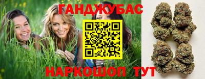 синтетический гашиш Янаул