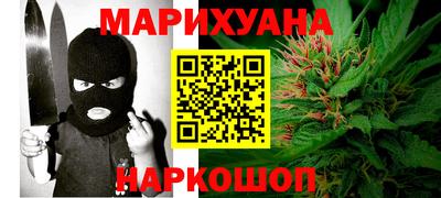 синтетический гашиш Янаул