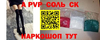 гашик Ярцево