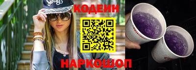 синтетический гашиш Янаул