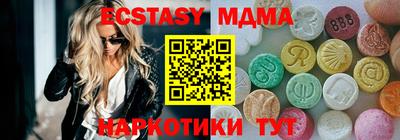 синтетический гашиш Янаул