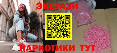 синтетический гашиш Янаул