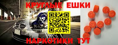 синтетический гашиш Янаул