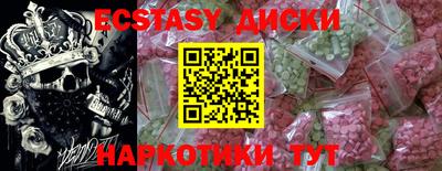 синтетический гашиш Янаул