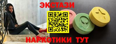 соль курить ск Ярославль