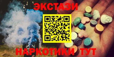 соль курить ск Ярославль