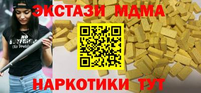 соль курить ск Ярославль