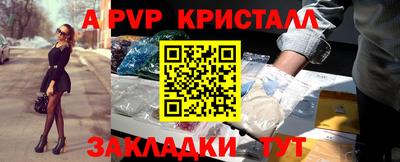 гашик Ярцево