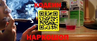 соль курить ск Ярославль