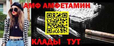 синтетический гашиш Янаул