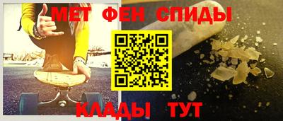 гашик Ярцево