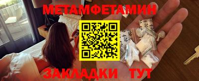 синтетический гашиш Янаул