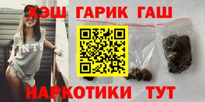 гашик Ярцево