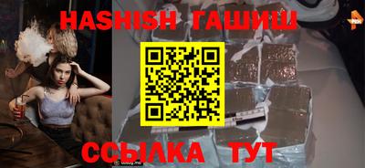 синтетический гашиш Янаул
