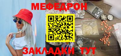 синтетический гашиш Янаул