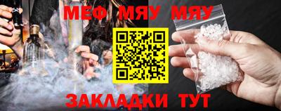 соль курить ск Ярославль