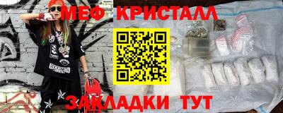 синтетический гашиш Янаул