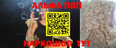 соль курить ск Ярославль