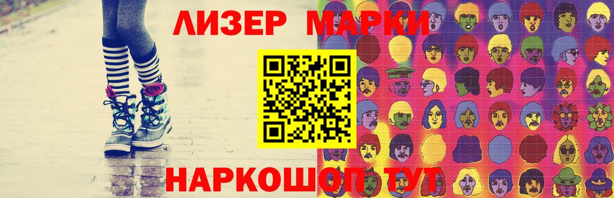 МЕГА вход  Вход с VPN  Балашов  ЛСД экстази ecstasy 