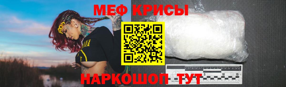 МЕФ Балашов