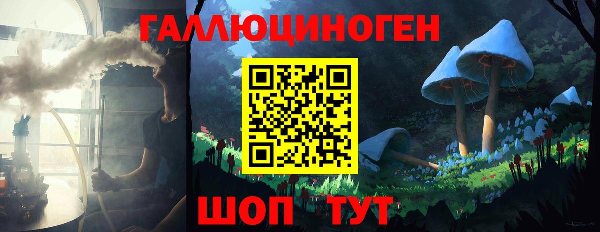 наркота  Псилоцибиновые грибы Magic Shrooms  Галлюциногенные грибы MAGIC MUSHROOMS  Вход с VPN  Балашов 