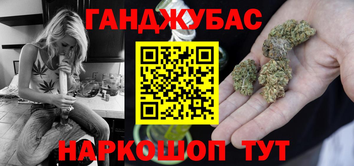 Канабис сатива  Вход с VPN  Каннабис план  Конопля THC 21%  Балашов 